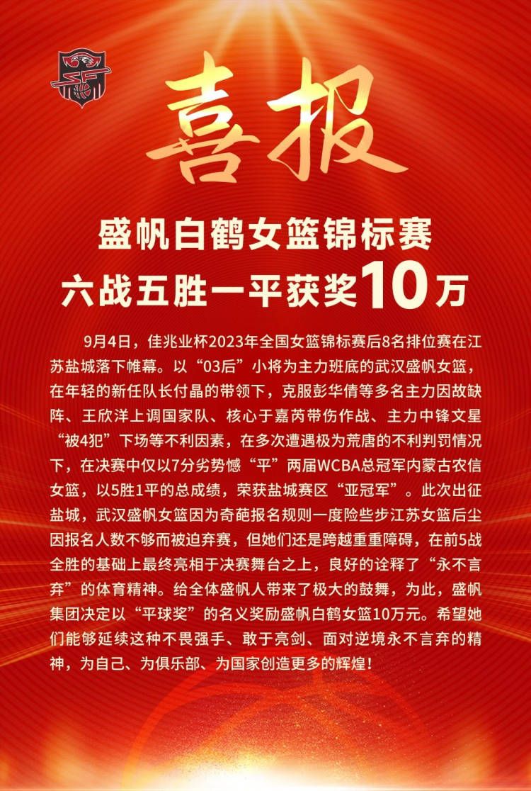 记者：瓜帅与沃克在一家高端日料店会面之后，沃克决定留下记者Pol Ballus与Lu Martin在《佩普的曼城：超级球队是这样打造的》一书中，讲述了凯尔-沃克今夏与球队续约的经过。